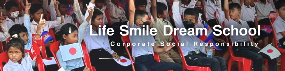 Life Smile Dream School Corporate Social Responsibility