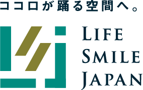 ココロが踊る空間へ。LIFE SMILE JAPAN